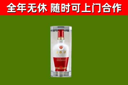苏仙回收五粮液行情