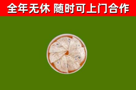苏仙回收燕窝价格