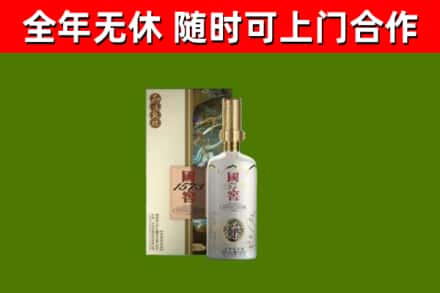 苏仙回收国窖1573价格