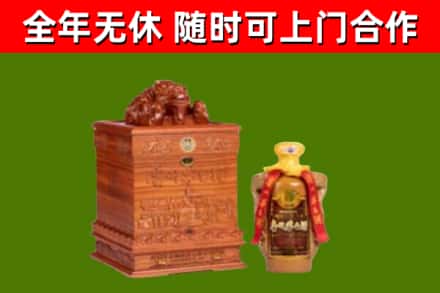 苏仙烟酒回收80陈年贵州茅台酒.jpg