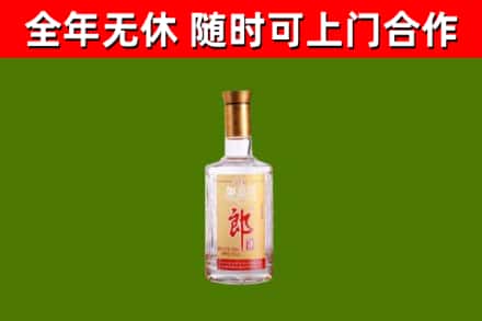 苏仙回收郎酒