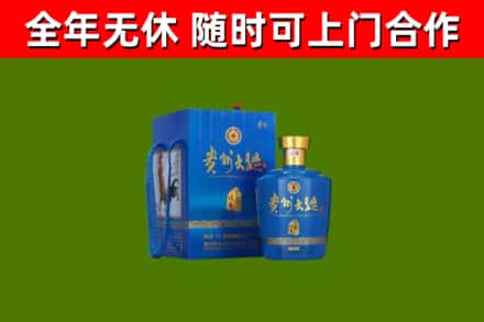 苏仙回收贵州大曲