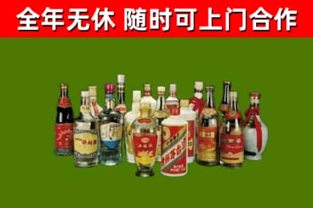苏仙回收白酒
