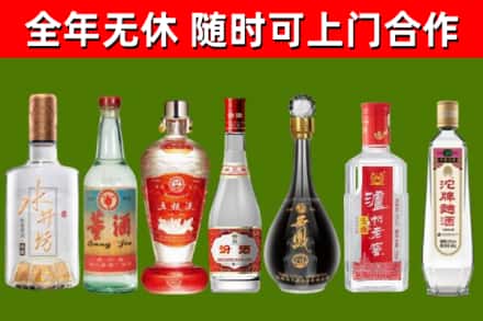 苏仙回收名酒